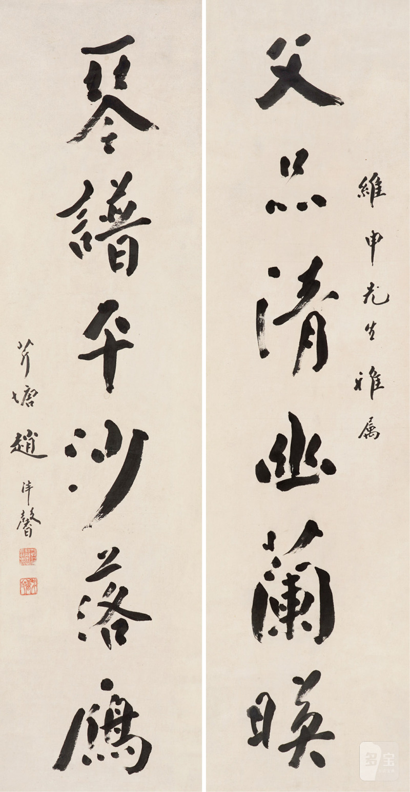 民国 赵泮馨 书法对联立轴